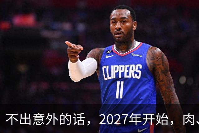 不出意外的话，2027年开始，肉、蛋、粮、将迎来行业新一轮洗牌！